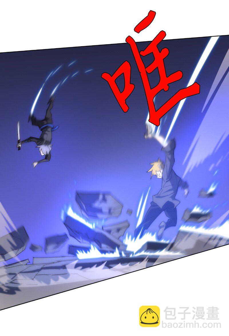 拯救世界後勇士只想做個宅男 - 173 坎德爾之眼(1/2) - 5