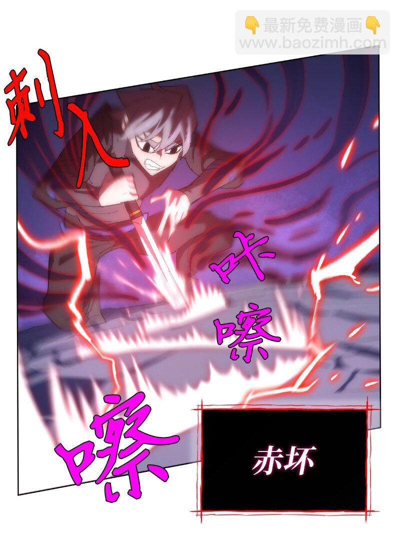 拯救世界後勇士只想做個宅男 - 173 坎德爾之眼(1/2) - 6