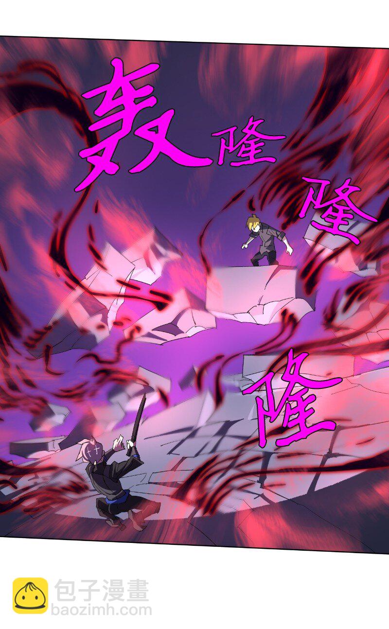 拯救世界後勇士只想做個宅男 - 173 坎德爾之眼(1/2) - 7