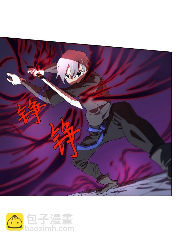 拯救世界後勇士只想做個宅男 - 173 坎德爾之眼(1/2) - 8