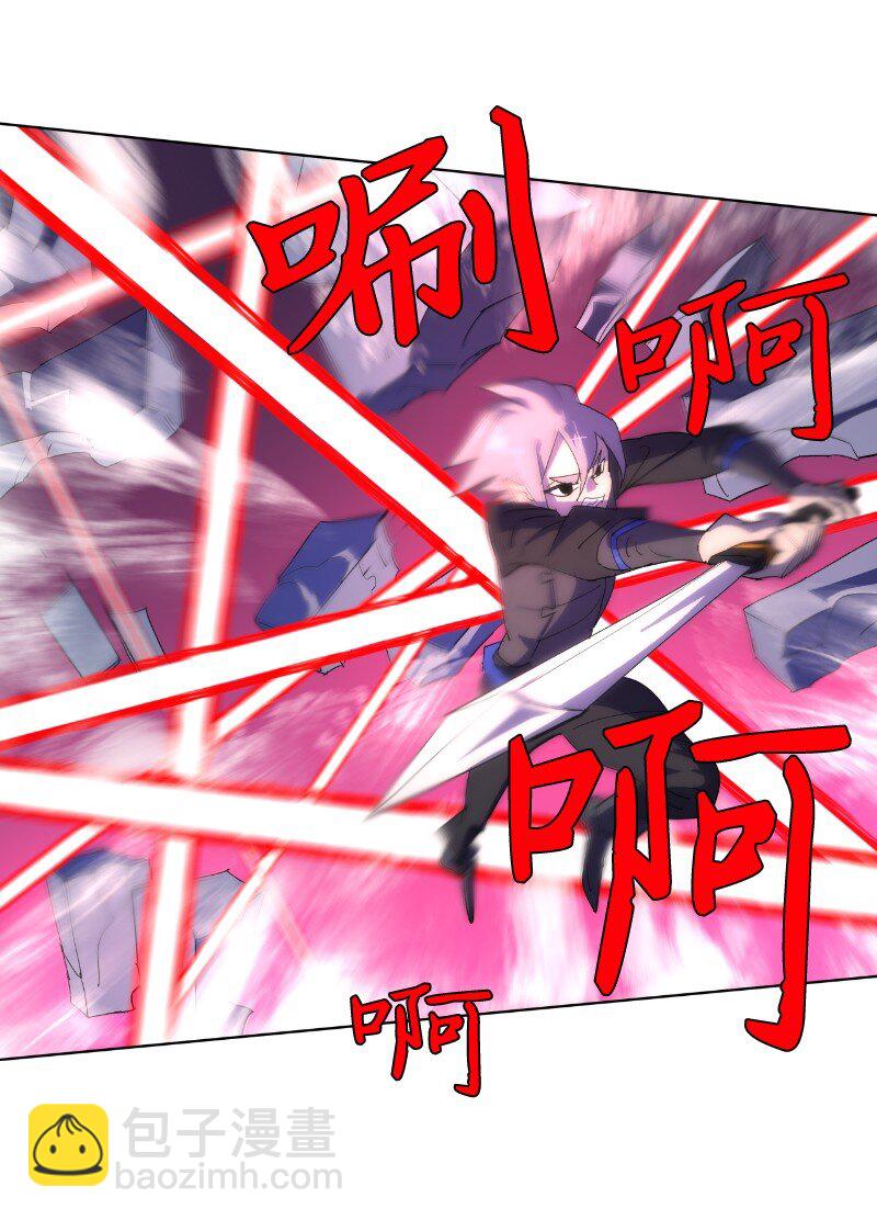 拯救世界後勇士只想做個宅男 - 173 坎德爾之眼(1/2) - 2