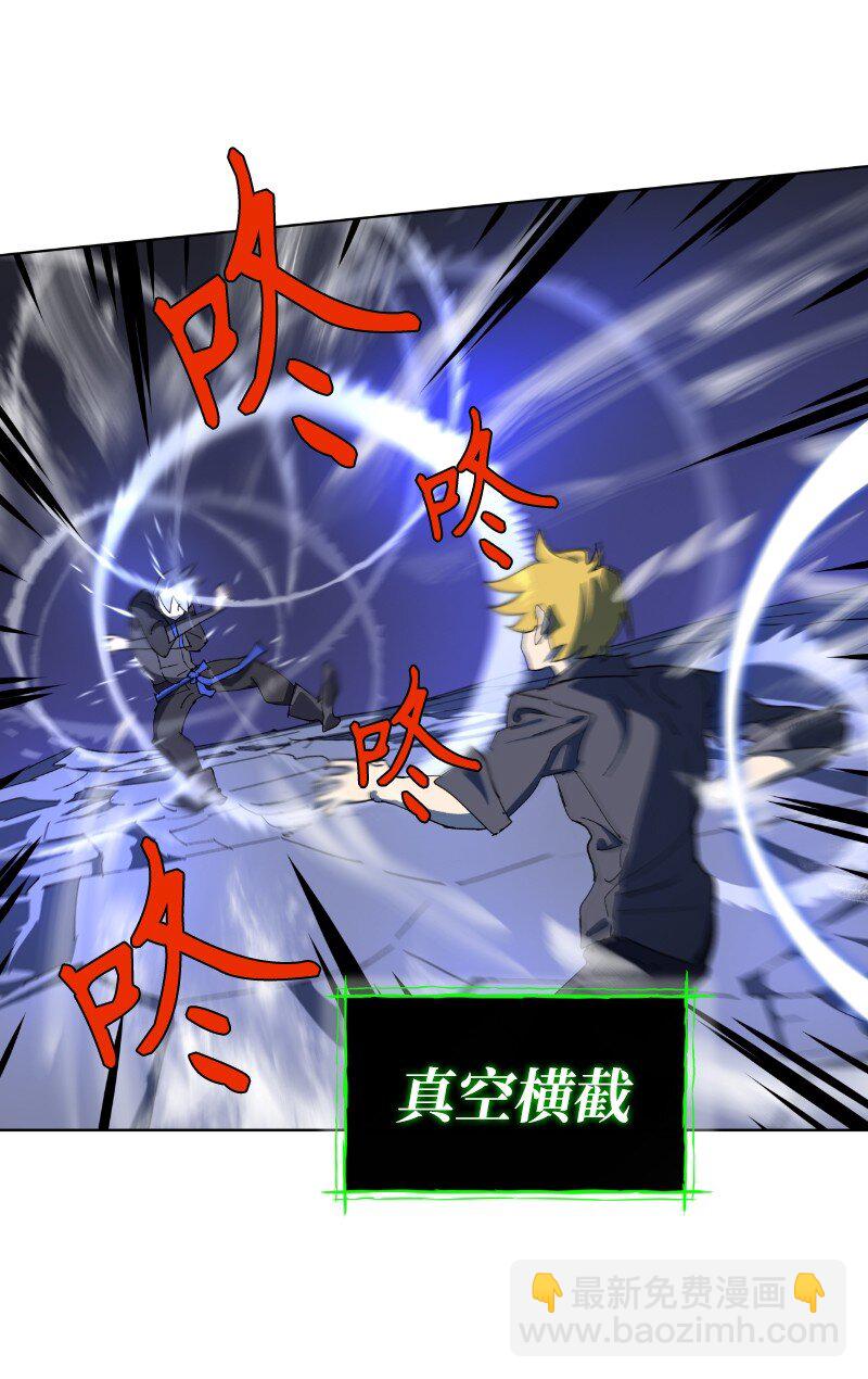 拯救世界後勇士只想做個宅男 - 173 坎德爾之眼(1/2) - 4