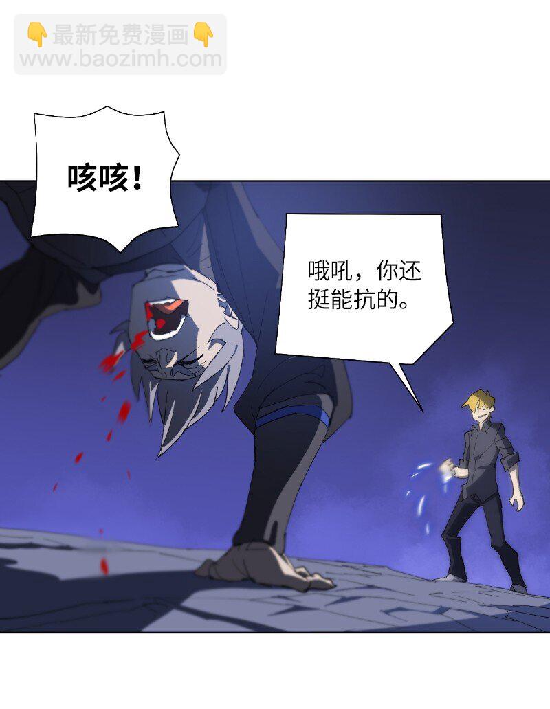 拯救世界後勇士只想做個宅男 - 173 坎德爾之眼(1/2) - 5