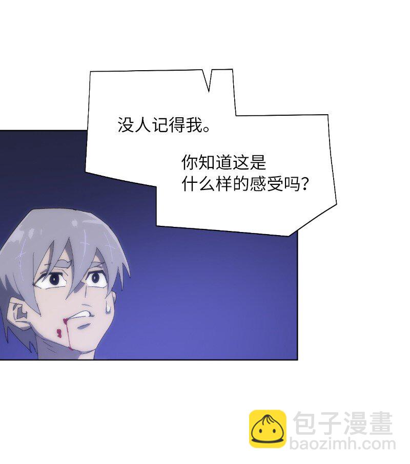 拯救世界後勇士只想做個宅男 - 173 坎德爾之眼(1/2) - 3