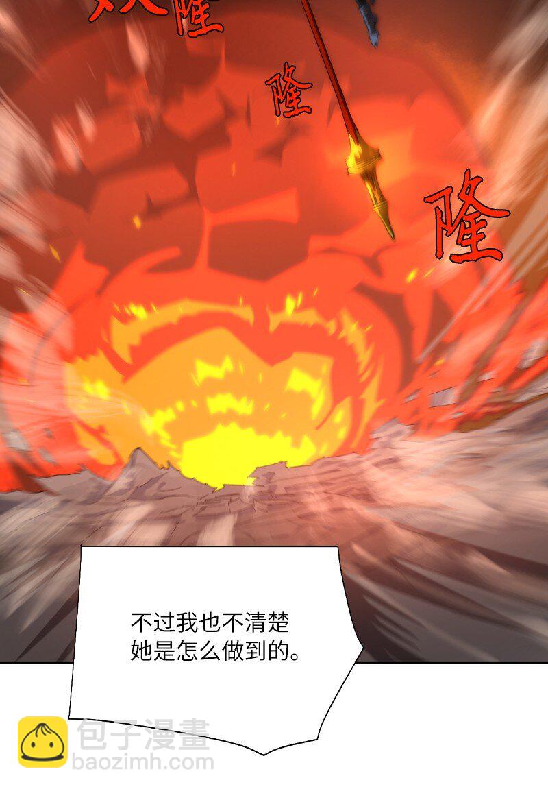 拯救世界後勇士只想做個宅男 - 173 坎德爾之眼(2/2) - 5