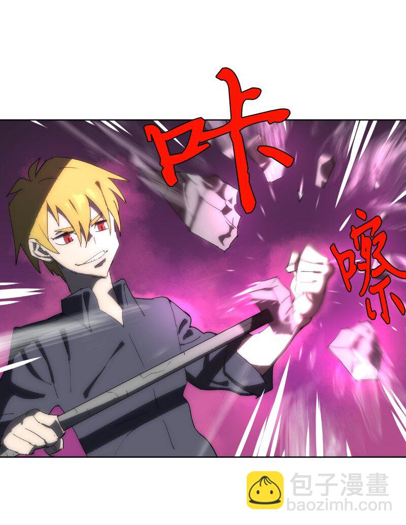 拯救世界後勇士只想做個宅男 - 173 坎德爾之眼(1/2) - 6