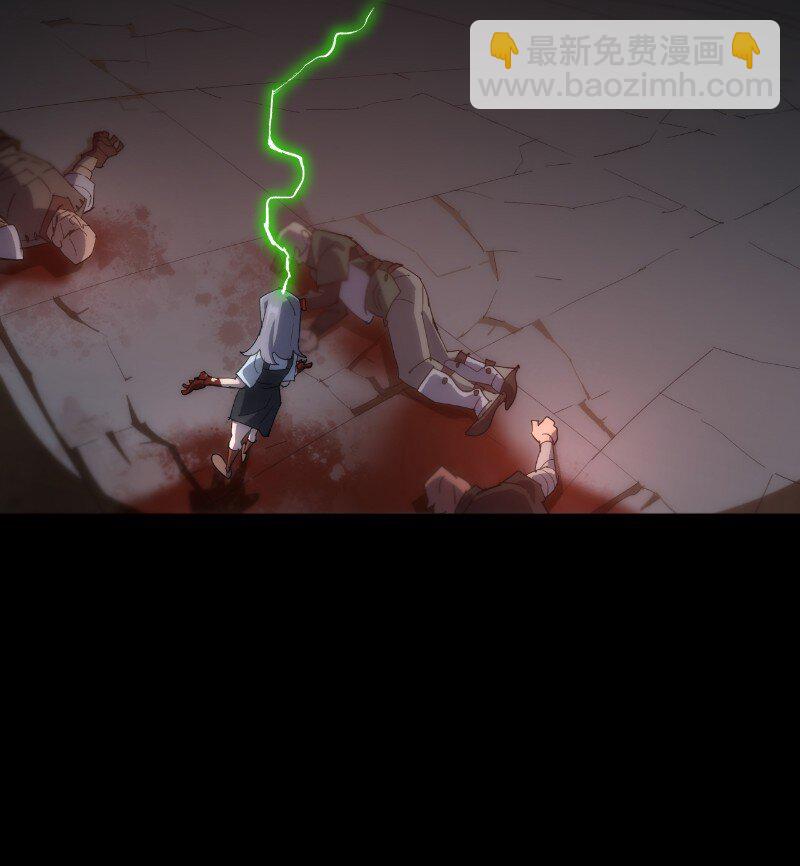 拯救世界後勇士只想做個宅男 - 173 坎德爾之眼(2/2) - 5