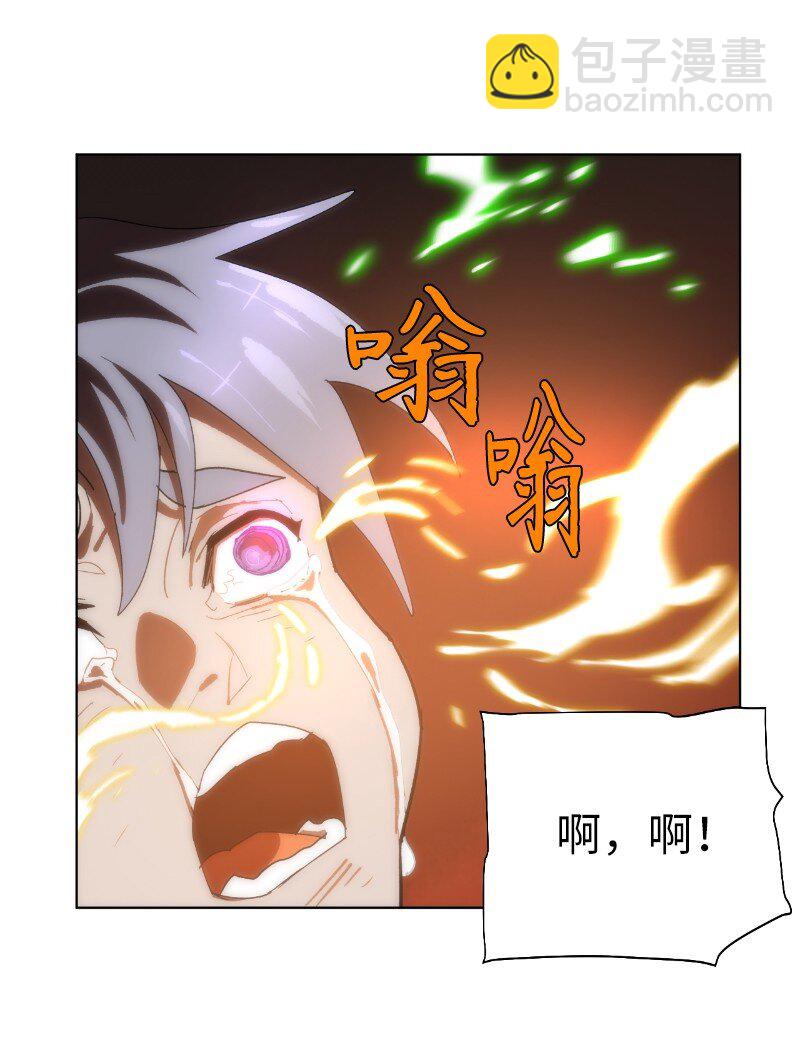 拯救世界後勇士只想做個宅男 - 173 坎德爾之眼(2/2) - 2