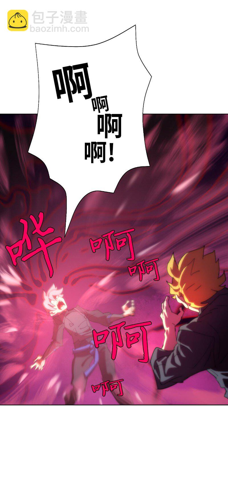 拯救世界後勇士只想做個宅男 - 173 坎德爾之眼(2/2) - 3