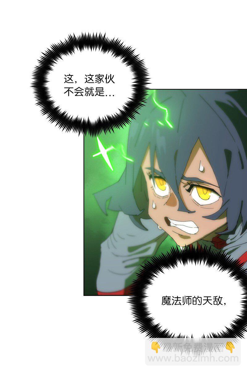 拯救世界後勇士只想做個宅男 - 175 黑色魔女(1/2) - 5