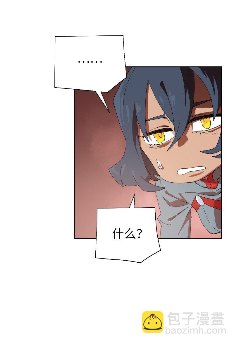 拯救世界後勇士只想做個宅男 - 175 黑色魔女(1/2) - 2