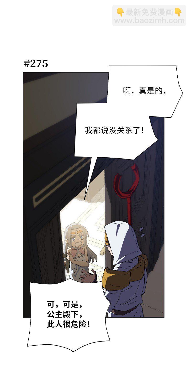 拯救世界後勇士只想做個宅男 - 175 黑色魔女(1/2) - 3