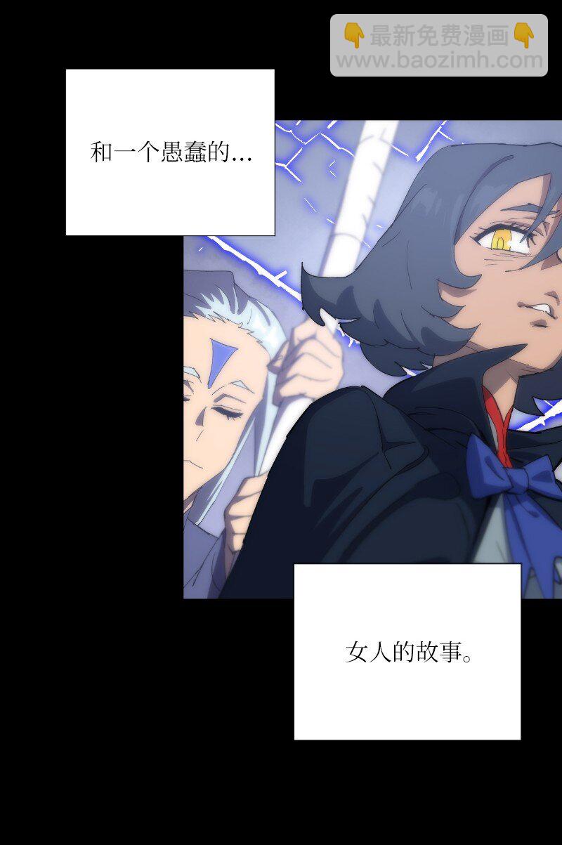 拯救世界後勇士只想做個宅男 - 175 黑色魔女(1/2) - 2