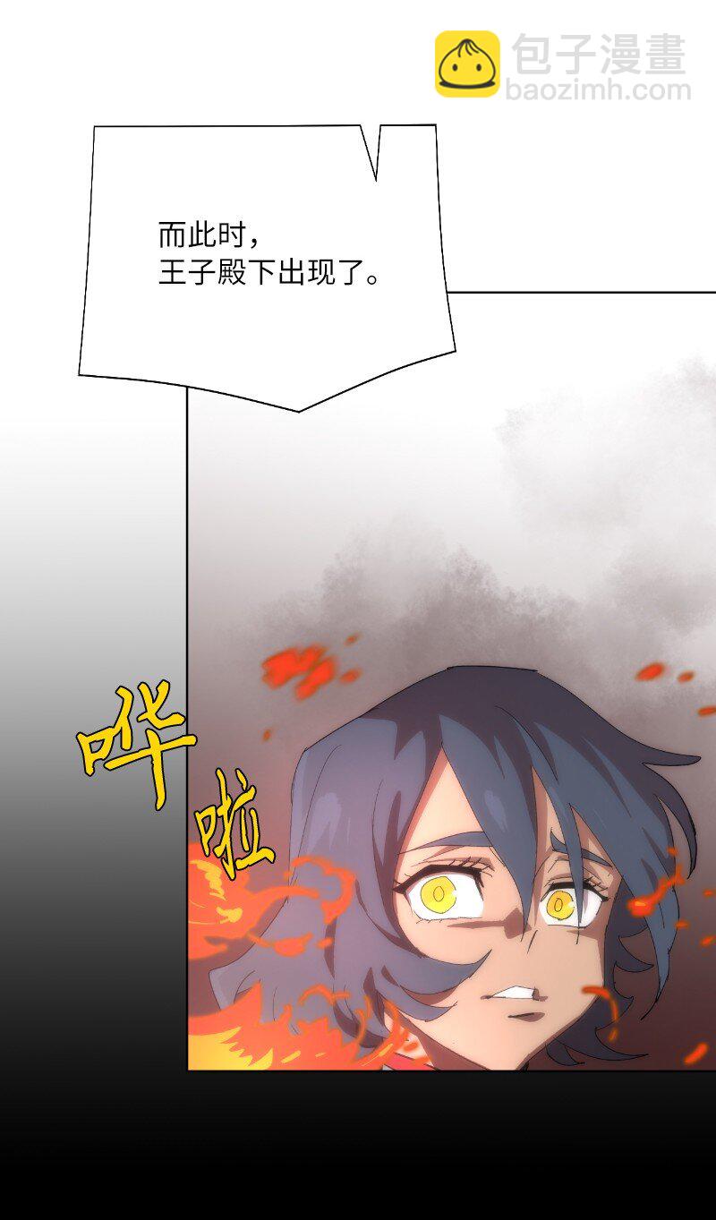 拯救世界後勇士只想做個宅男 - 175 黑色魔女(1/2) - 7