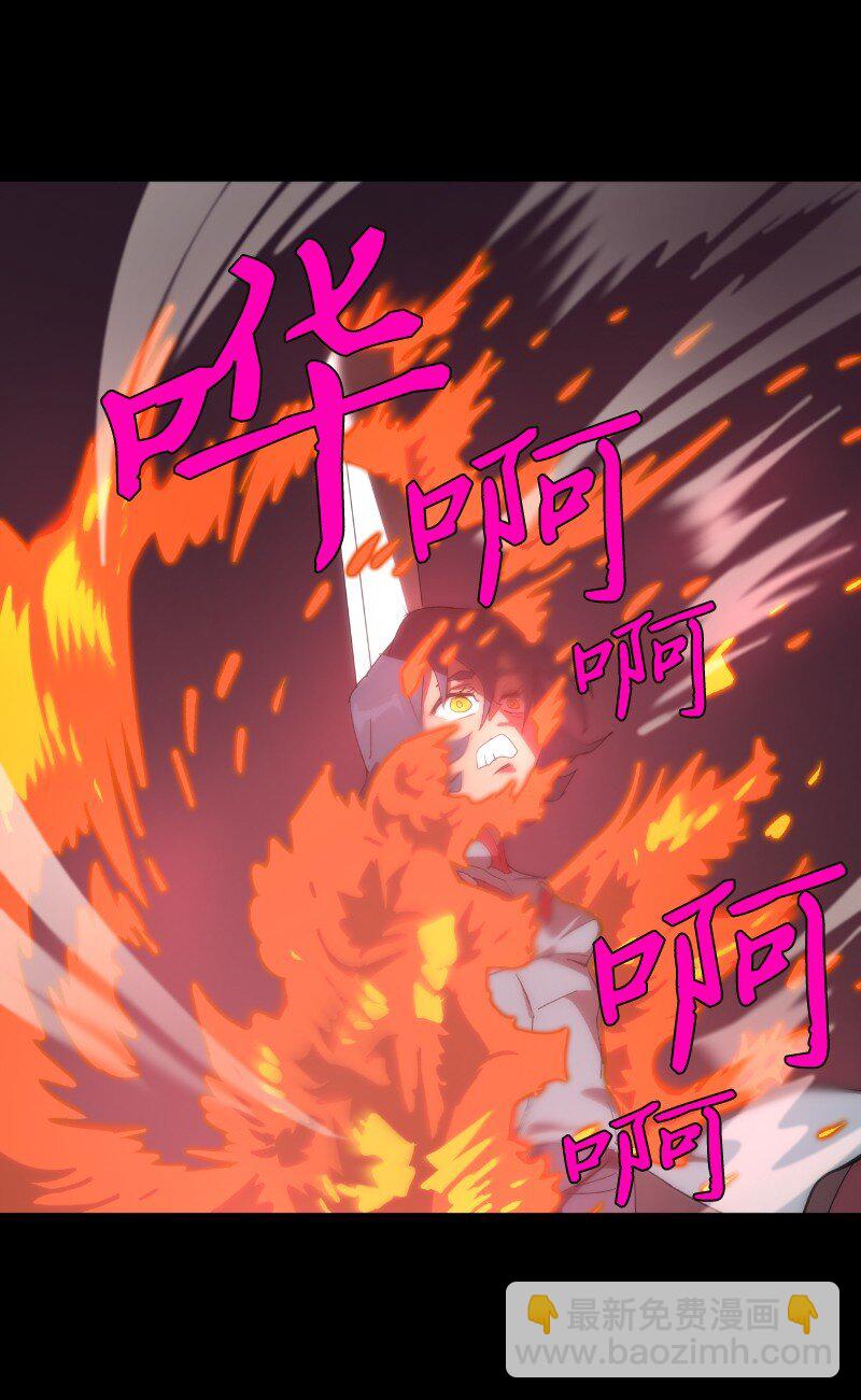 拯救世界後勇士只想做個宅男 - 175 黑色魔女(1/2) - 8