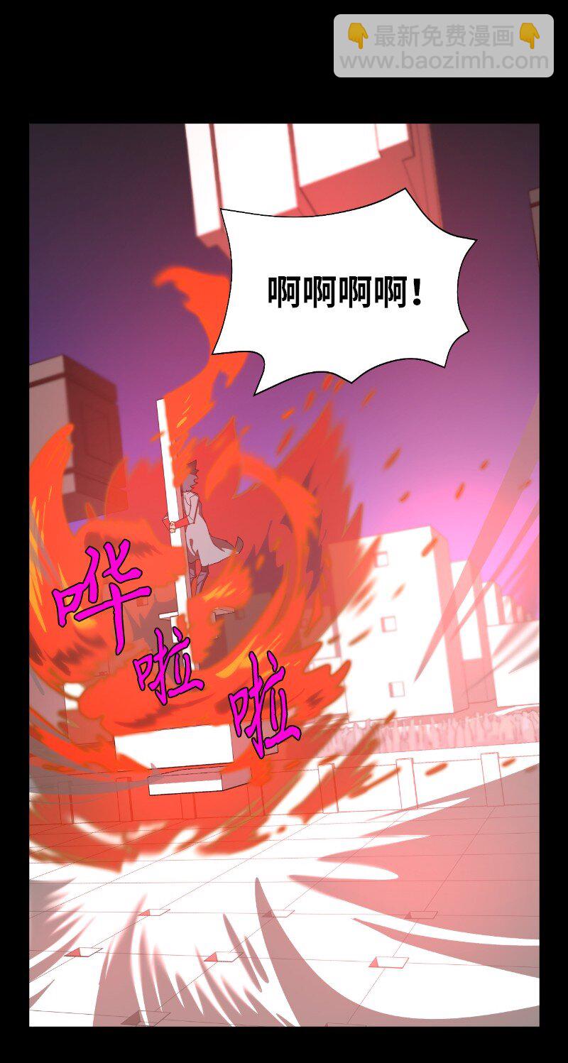 拯救世界後勇士只想做個宅男 - 175 黑色魔女(1/2) - 1