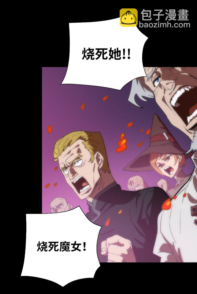 拯救世界後勇士只想做個宅男 - 175 黑色魔女(1/2) - 2