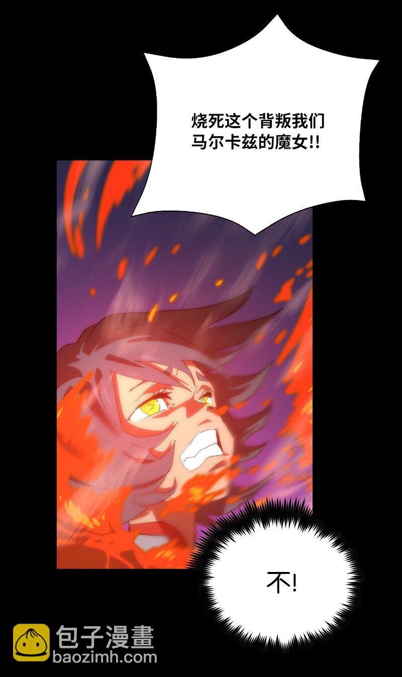 拯救世界後勇士只想做個宅男 - 175 黑色魔女(2/2) - 5