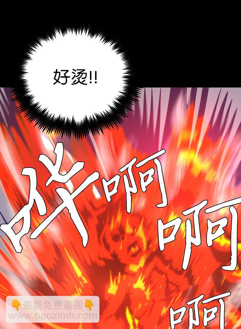 拯救世界後勇士只想做個宅男 - 175 黑色魔女(2/2) - 2