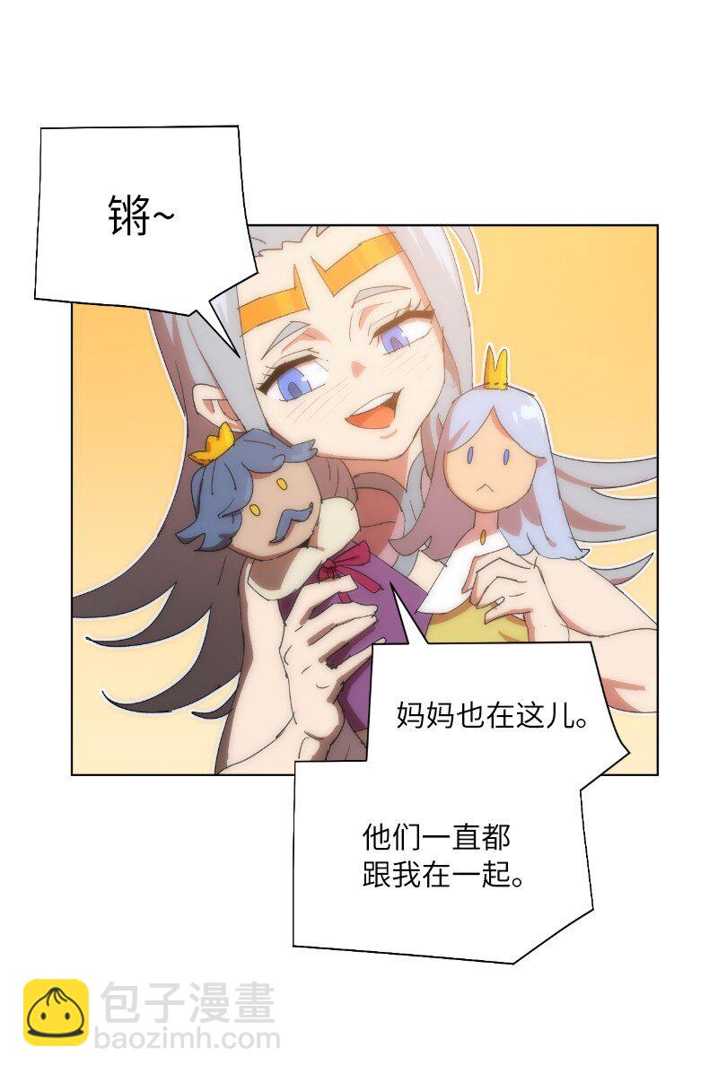 拯救世界後勇士只想做個宅男 - 175 黑色魔女(2/2) - 4