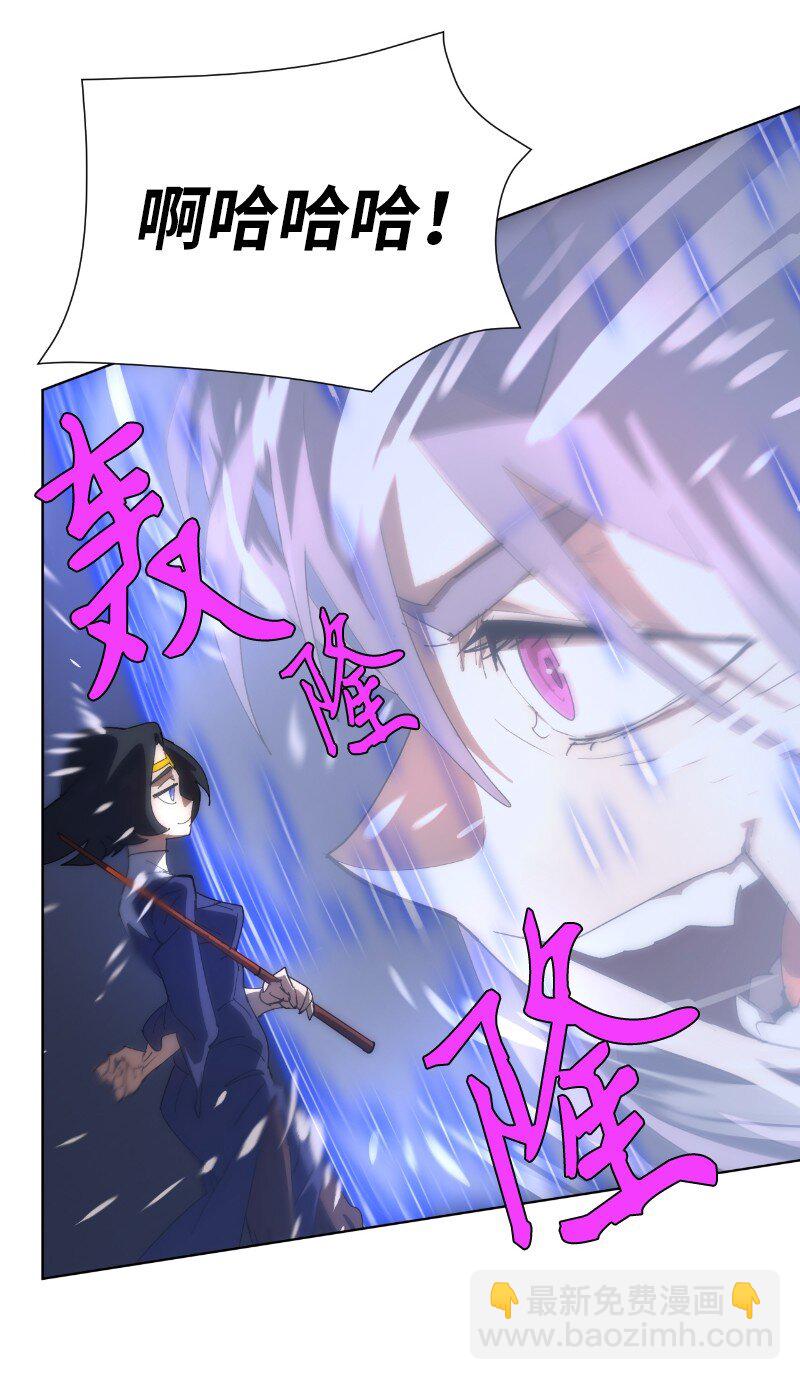 拯救世界後勇士只想做個宅男 - 177 攻城(1/2) - 8