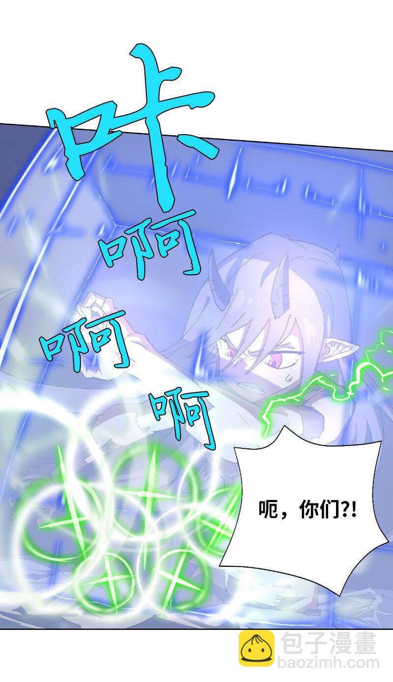 拯救世界後勇士只想做個宅男 - 177 攻城(1/2) - 6