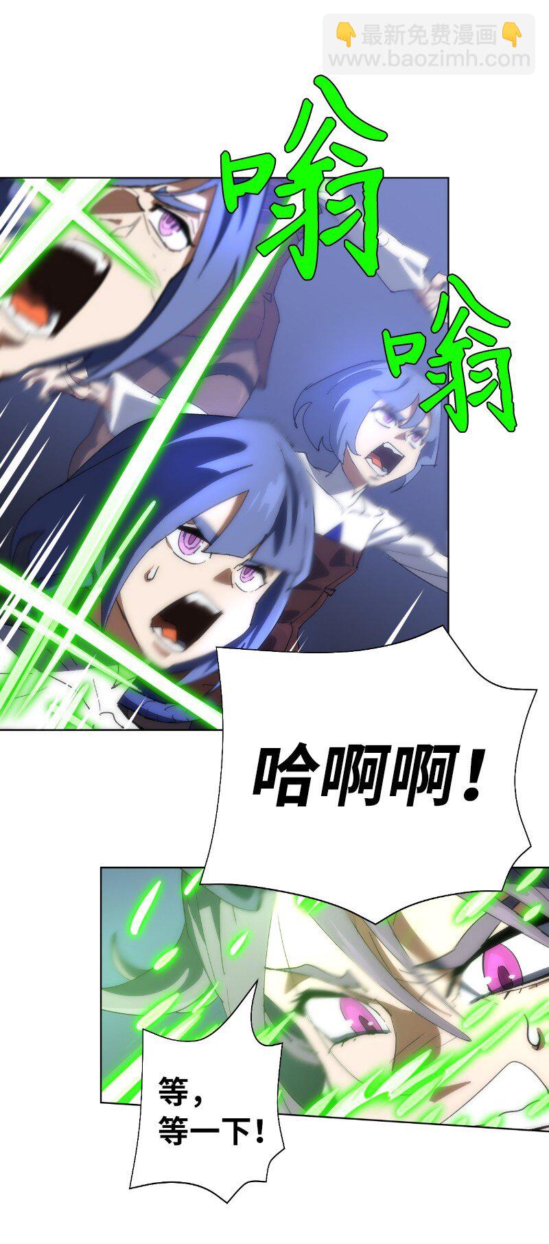 拯救世界後勇士只想做個宅男 - 177 攻城(1/2) - 7