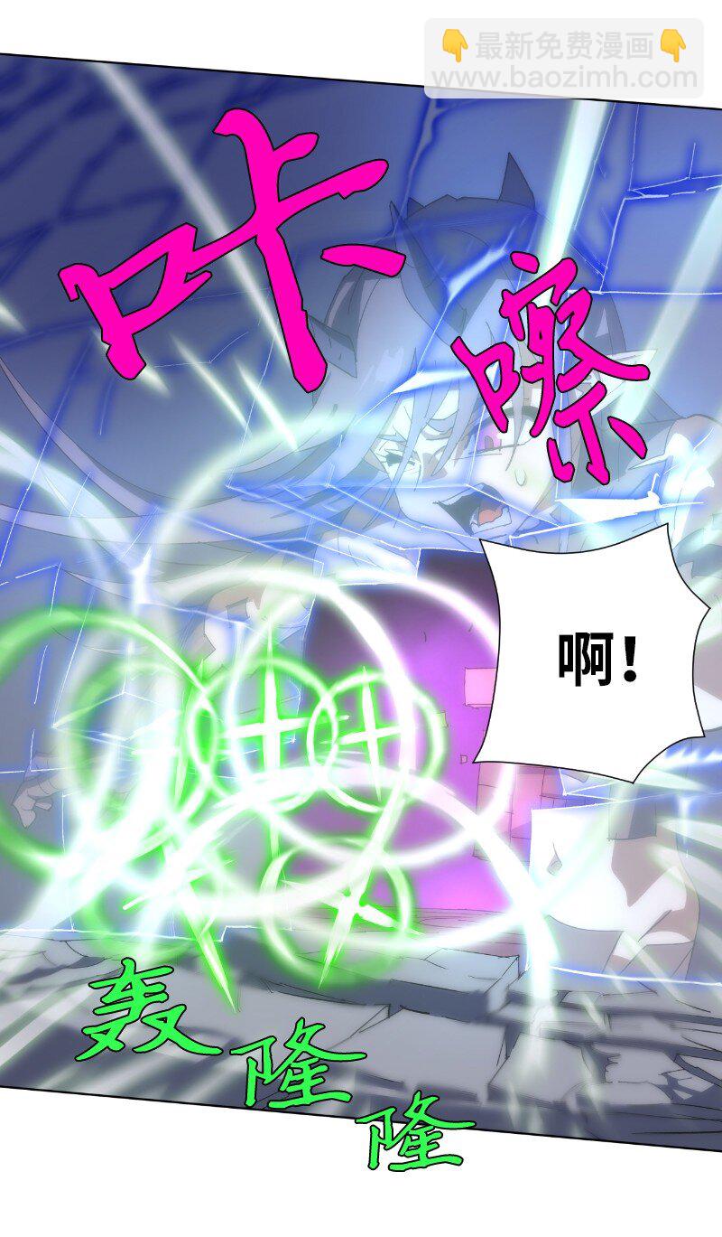 拯救世界後勇士只想做個宅男 - 177 攻城(1/2) - 8