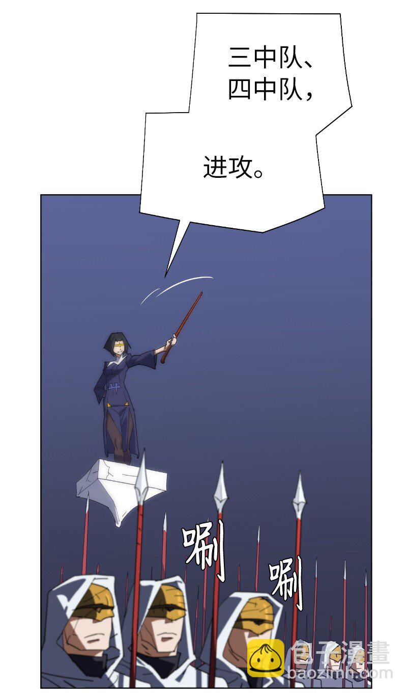 拯救世界後勇士只想做個宅男 - 177 攻城(1/2) - 2