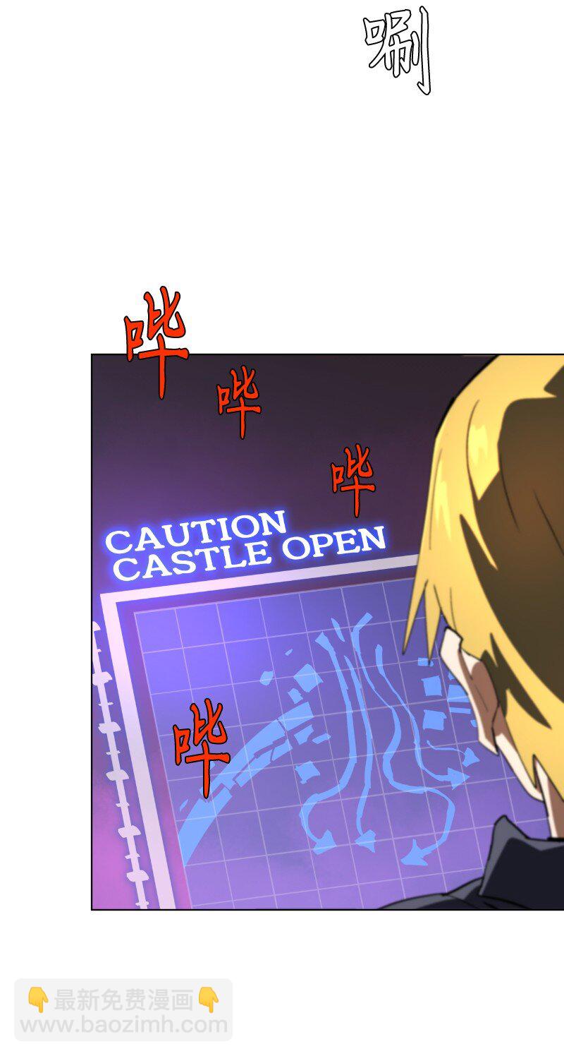 拯救世界後勇士只想做個宅男 - 177 攻城(1/2) - 3