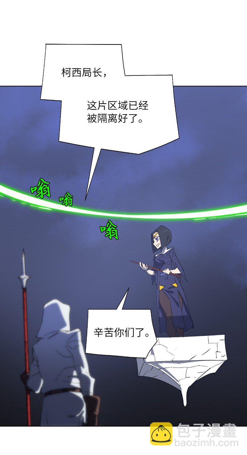 拯救世界後勇士只想做個宅男 - 177 攻城(1/2) - 3