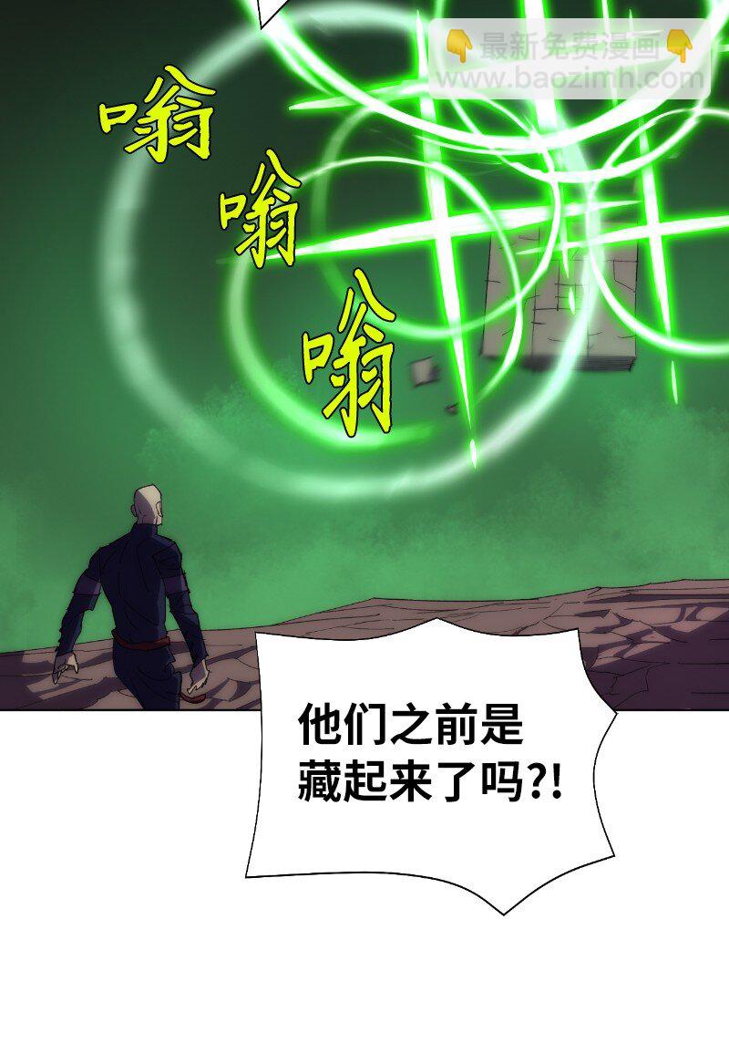 拯救世界後勇士只想做個宅男 - 177 攻城(1/2) - 1