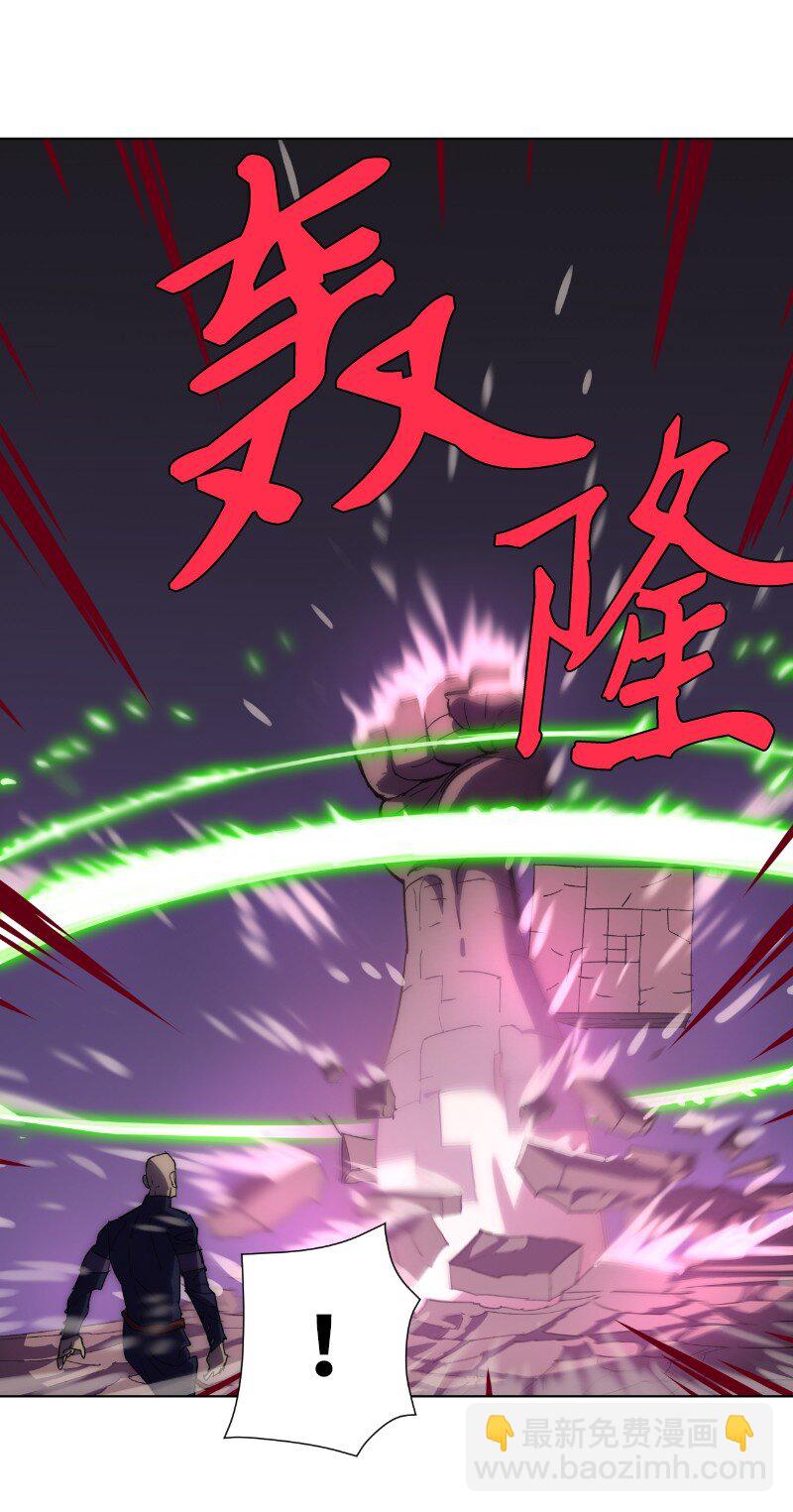 拯救世界後勇士只想做個宅男 - 177 攻城(1/2) - 2