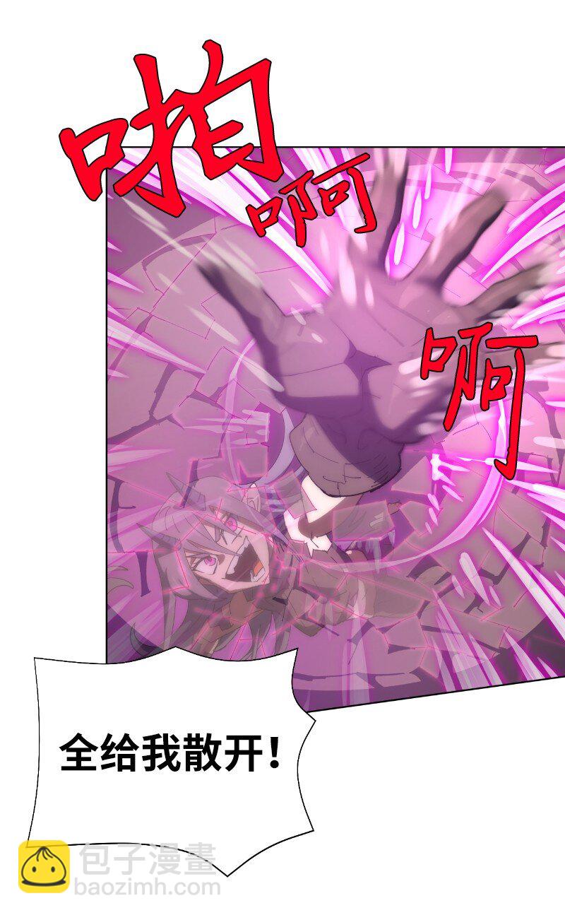 拯救世界後勇士只想做個宅男 - 177 攻城(1/2) - 3