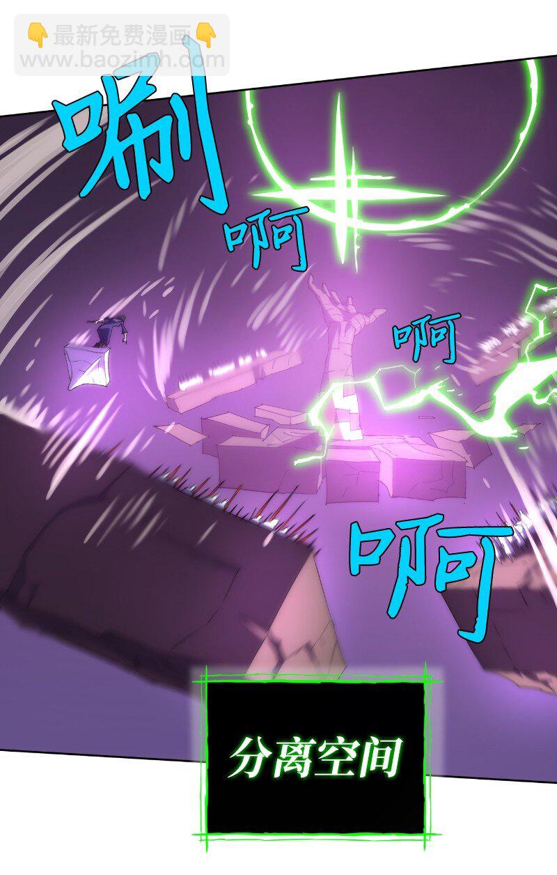 拯救世界後勇士只想做個宅男 - 177 攻城(1/2) - 4