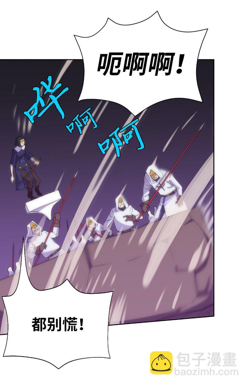 拯救世界後勇士只想做個宅男 - 177 攻城(1/2) - 5