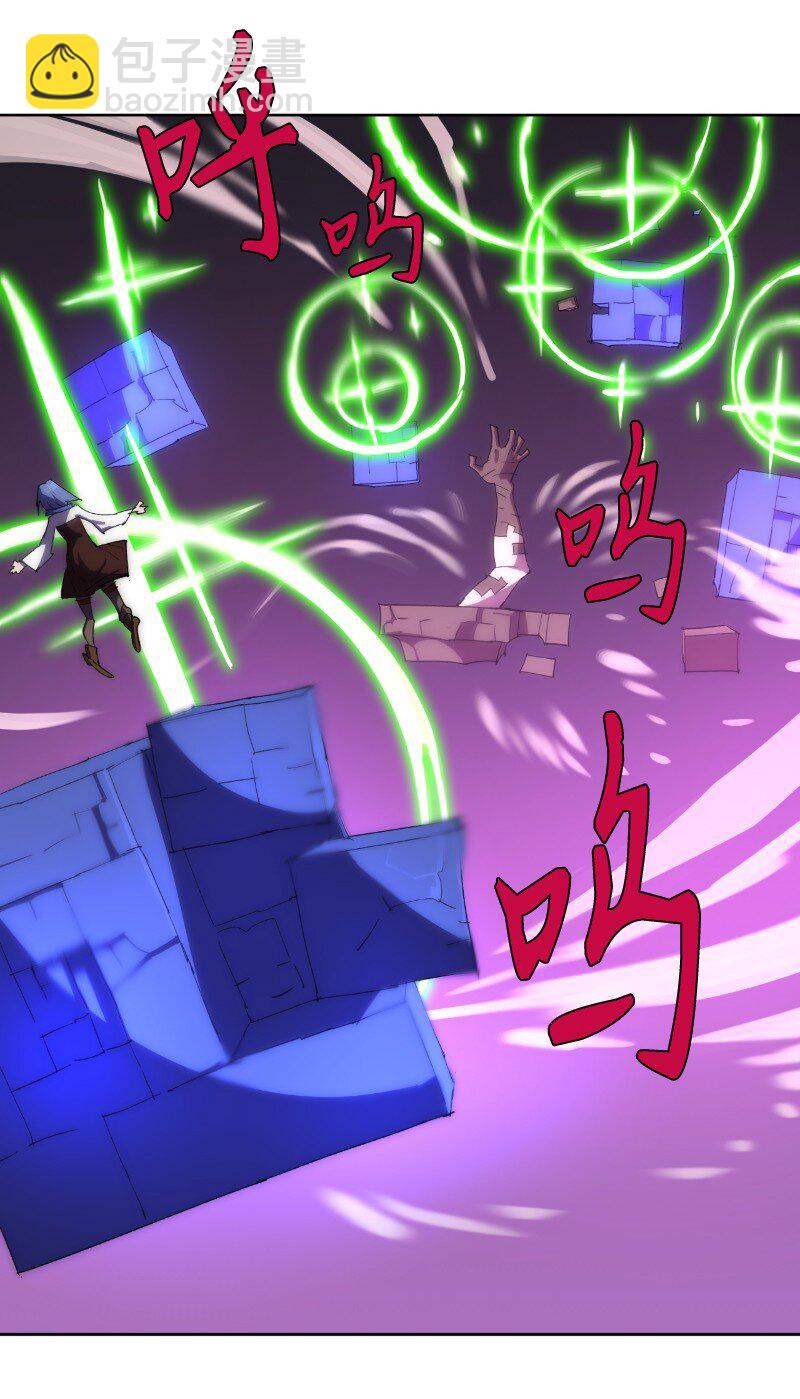 拯救世界後勇士只想做個宅男 - 177 攻城(1/2) - 8