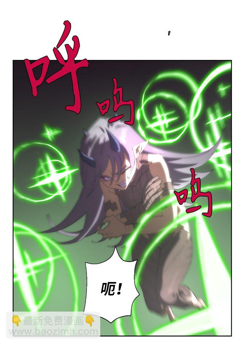 拯救世界後勇士只想做個宅男 - 177 攻城(1/2) - 1