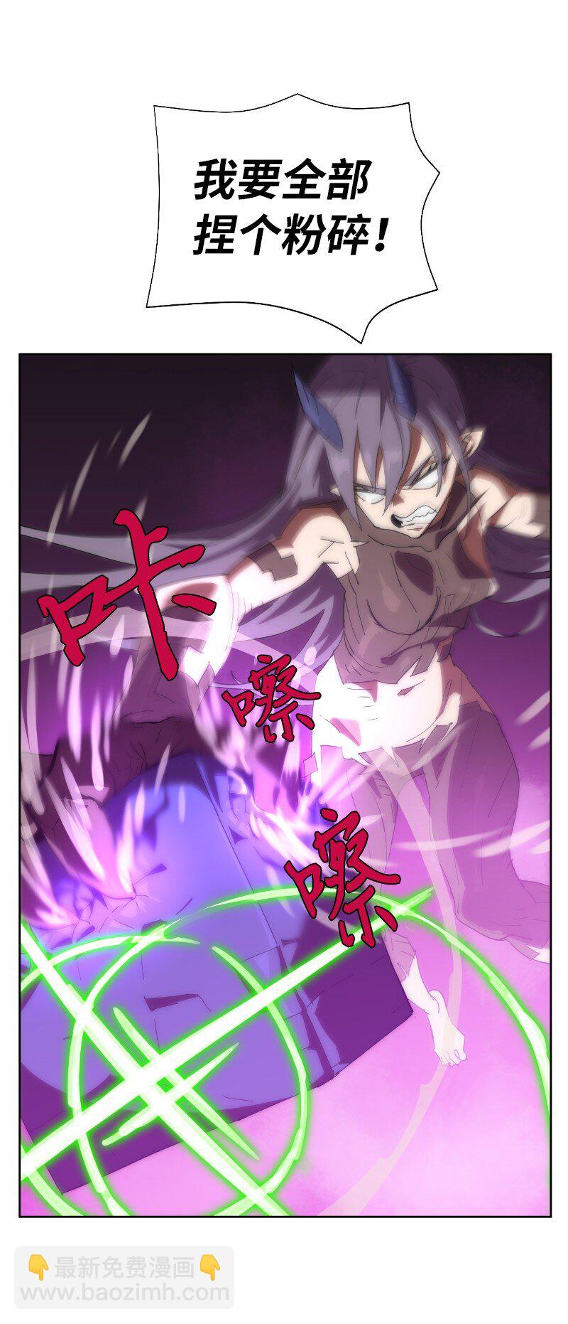 拯救世界後勇士只想做個宅男 - 177 攻城(1/2) - 3