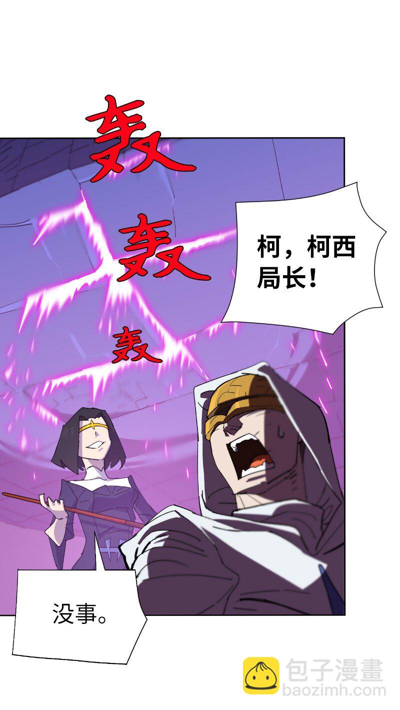 拯救世界後勇士只想做個宅男 - 177 攻城(1/2) - 4