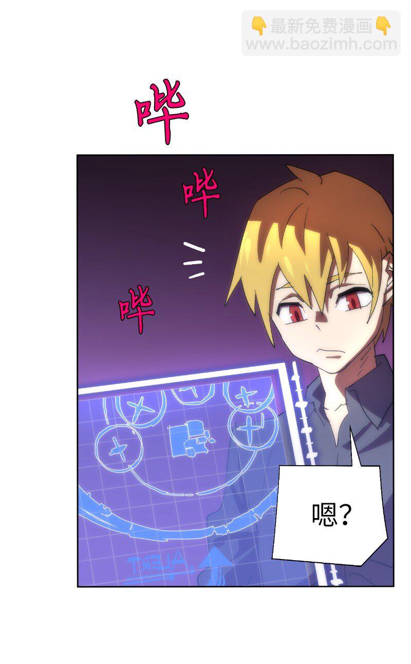 拯救世界後勇士只想做個宅男 - 177 攻城(1/2) - 7