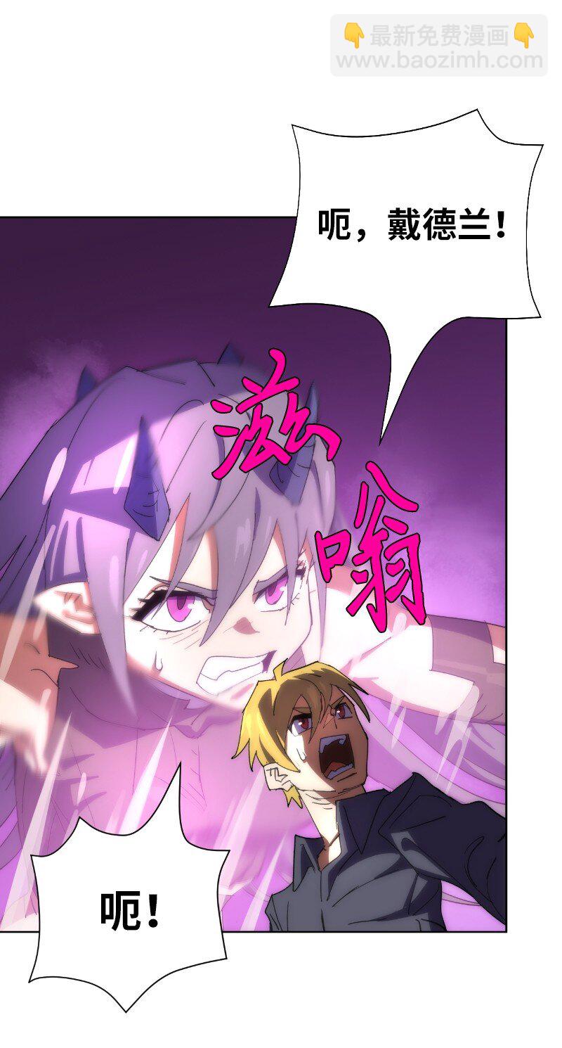 拯救世界後勇士只想做個宅男 - 177 攻城(2/2) - 4