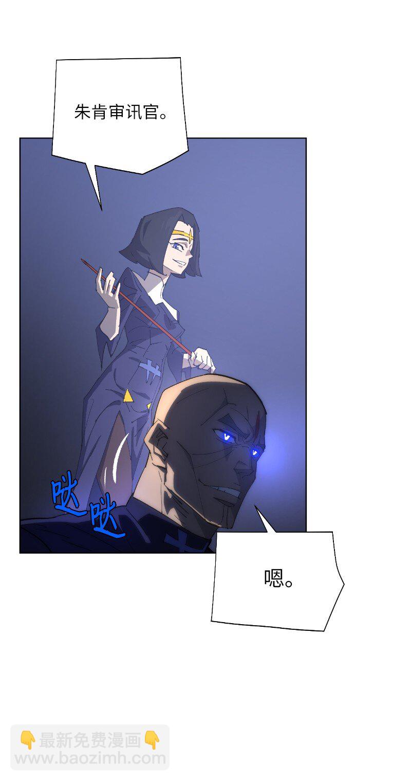 拯救世界後勇士只想做個宅男 - 177 攻城(1/2) - 6