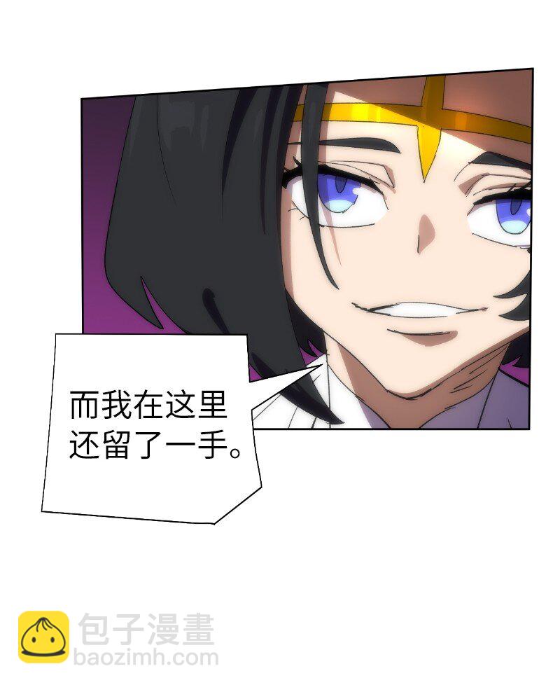 拯救世界後勇士只想做個宅男 - 177 攻城(2/2) - 2