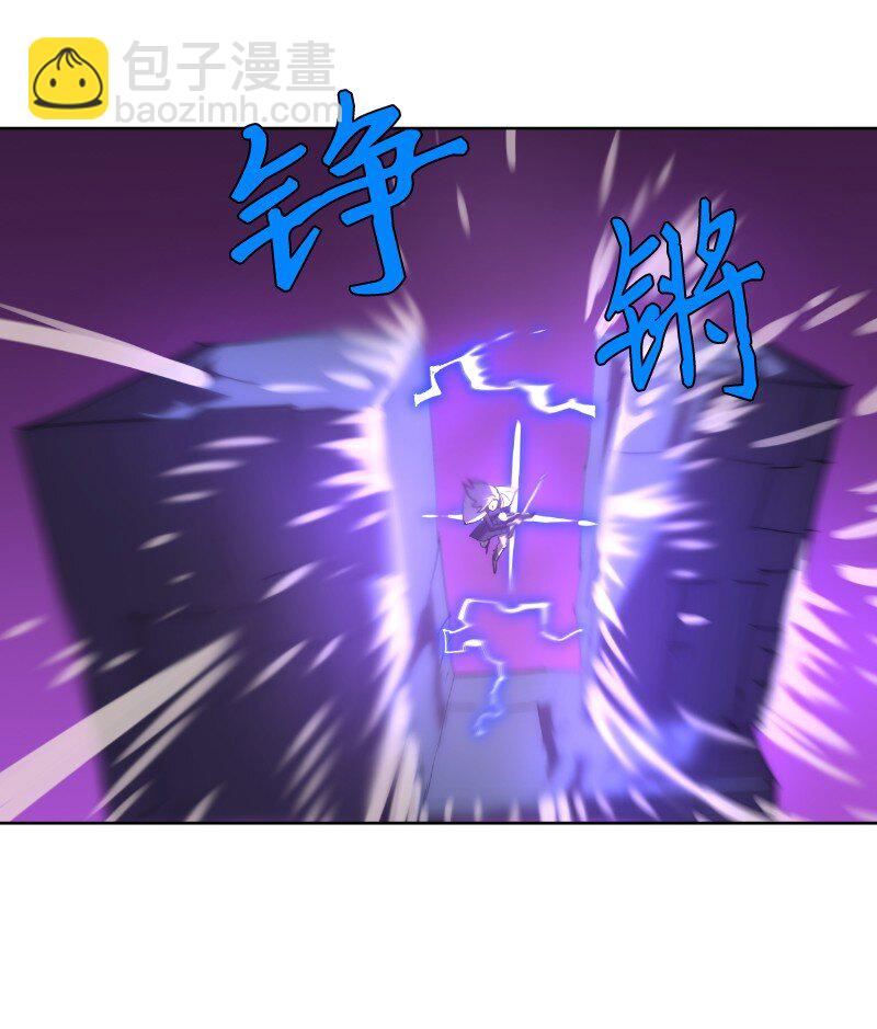 拯救世界後勇士只想做個宅男 - 177 攻城(2/2) - 3