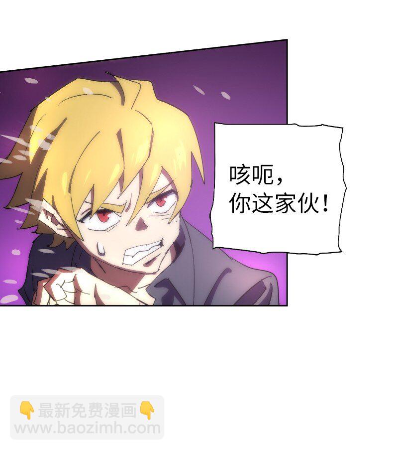 拯救世界後勇士只想做個宅男 - 177 攻城(2/2) - 1