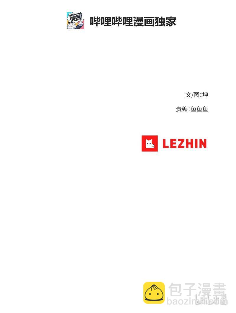 拯救世界後勇士只想做個宅男 - 177 攻城(2/2) - 4
