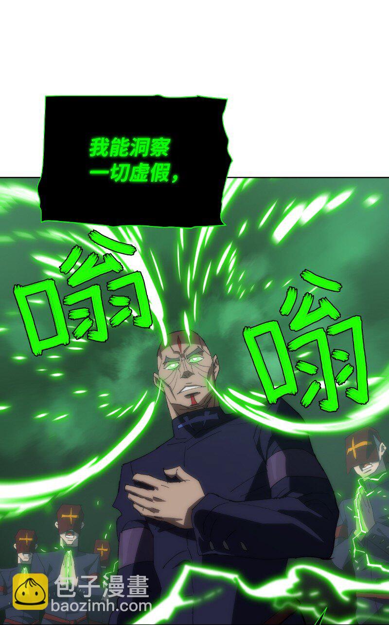 拯救世界後勇士只想做個宅男 - 177 攻城(1/2) - 7