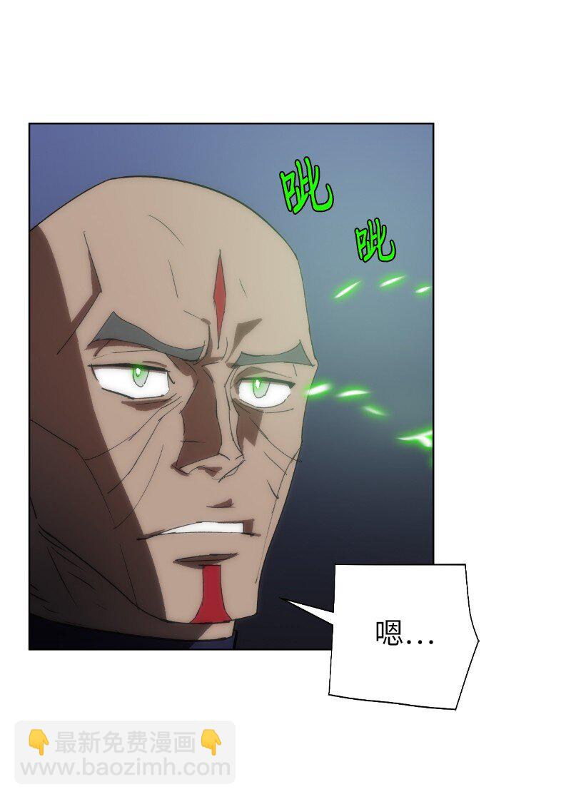 拯救世界後勇士只想做個宅男 - 177 攻城(1/2) - 1