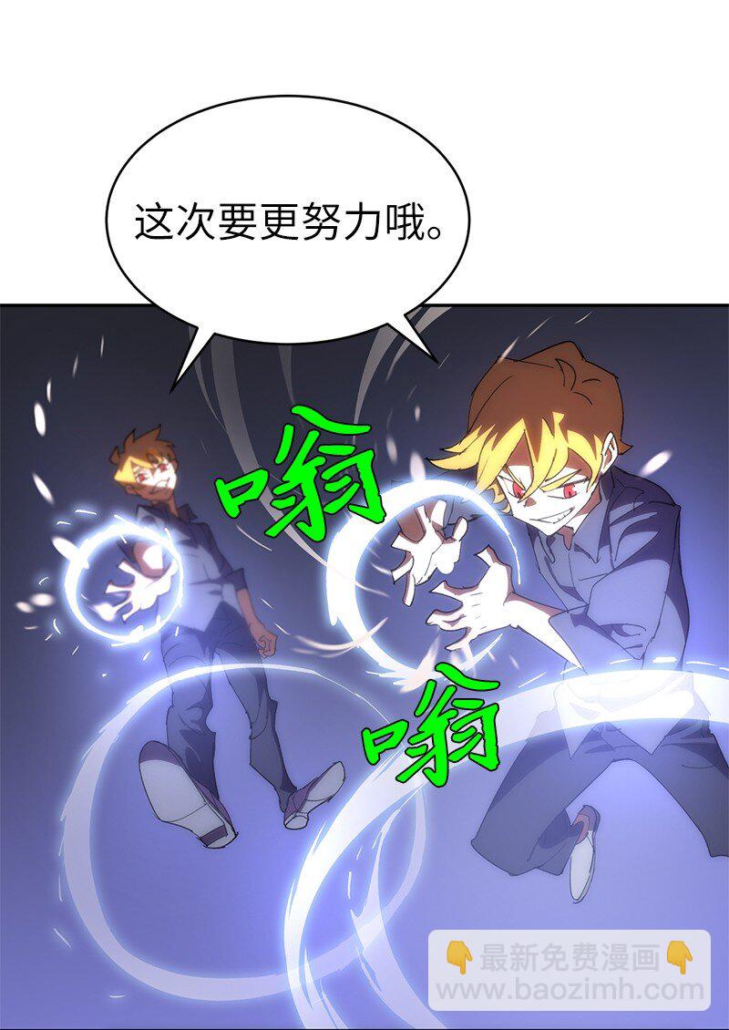 拯救世界後勇士只想做個宅男 - 179 忠僕的強攻(1/2) - 7